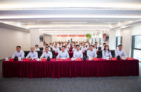 传承长征精神 勇担发展使命——开云官方在线入口-开云（中国）
举办庆祝建党105周年专题党课活动