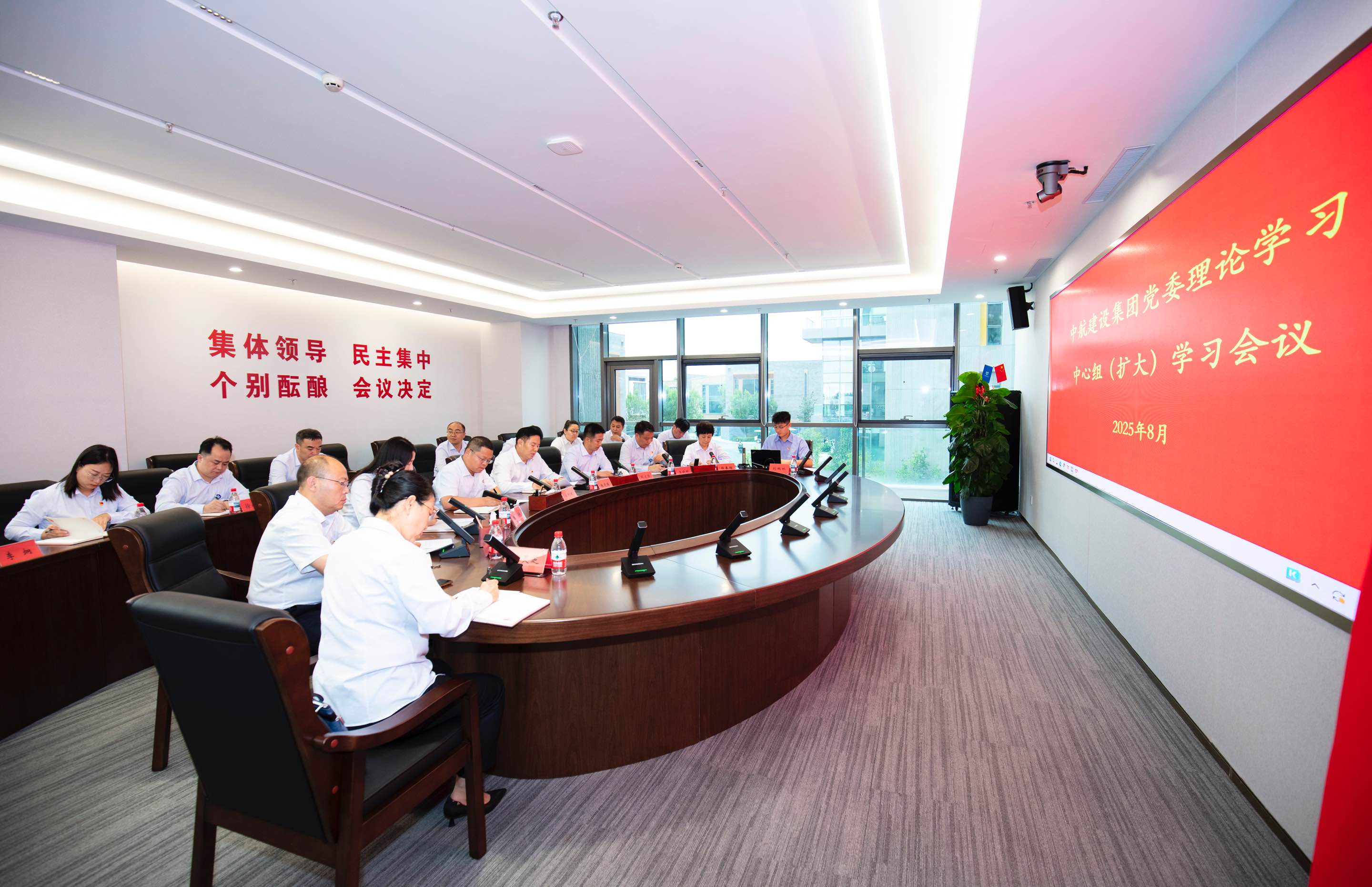 开云官方在线入口举行党委理论学习中心组（扩大）学习会议